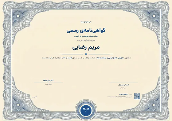 Sample certificate in the Blue guilloche special design