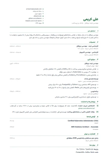 Sample resume in the Academic · Academic green template (Academic category)