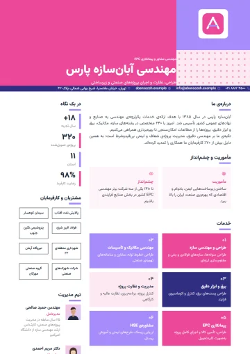 Sample company profile in the Agency · Pastel template