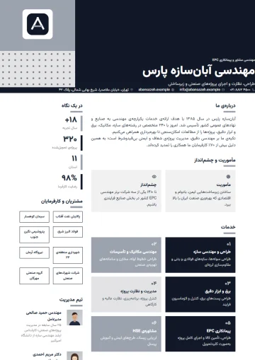 Sample company profile in the Agency · Monochrome template