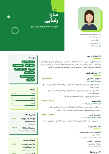 Sample resume in the Creative · Lime template (Creative category)