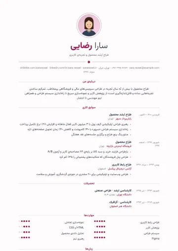 Sample resume in the Elegant · Rose template (Elegant category)