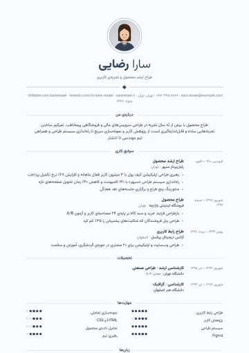 Sample resume in the Elegant · Smoke template (Elegant category)