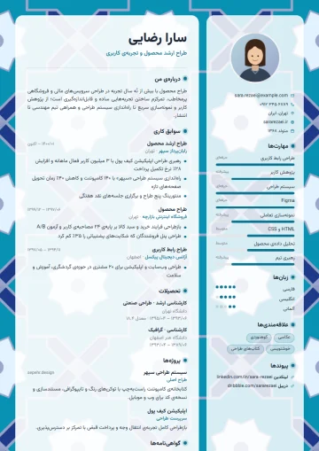 Sample resume in the Glass · Kashi tile template (Creative category)