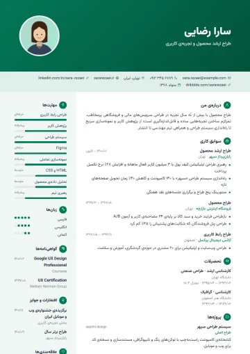 Sample resume in the Modern · Emerald template (Modern category)