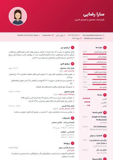 Sample resume in the Modern · Coral template (Modern category)