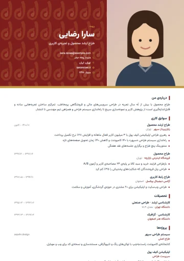 Sample resume in the Photo · Termeh template (Modern category)