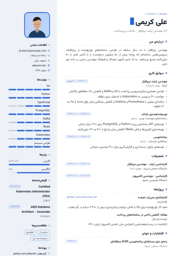 Sample resume in the Tech · Light template (Modern category)