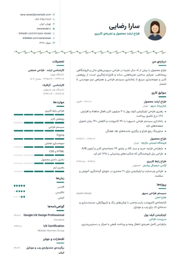 Sample resume in the Two-column · Arabesque template (Simple category)